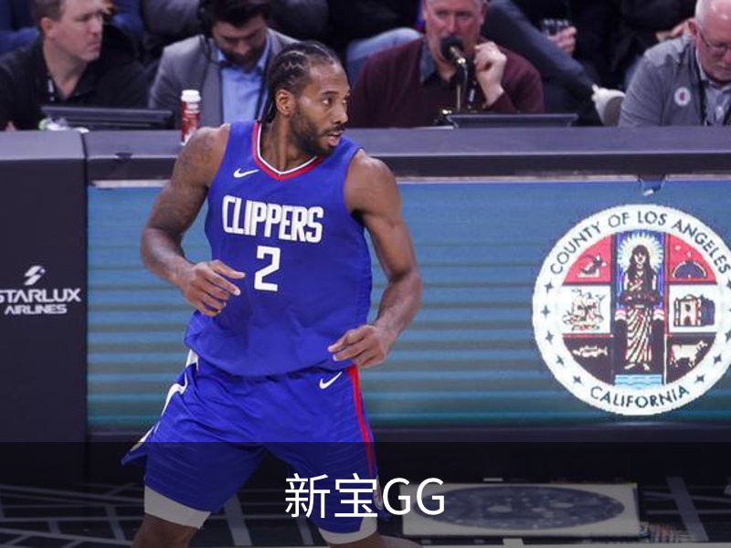 走进新宝GG